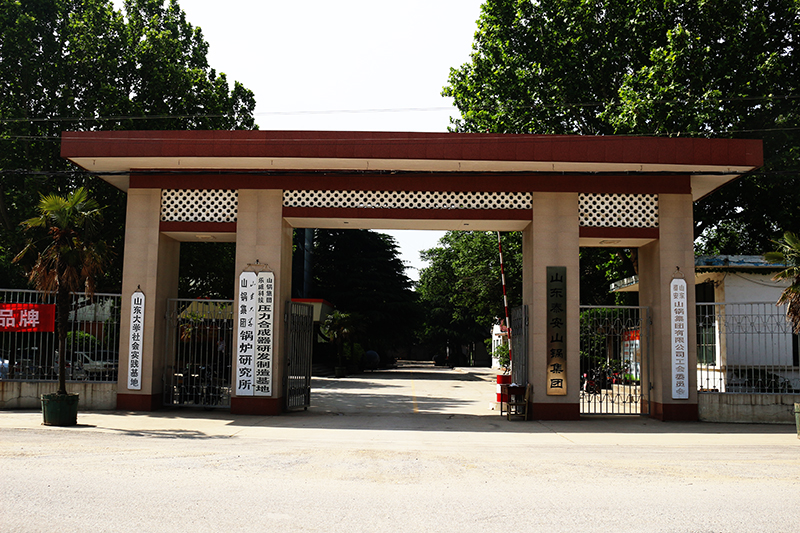 厂区大门