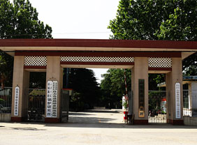 集团介绍