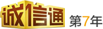 金年会诚信通